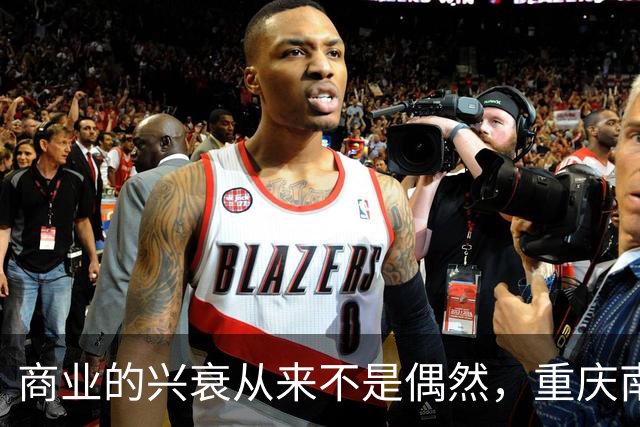 商业的兴衰从来不是偶然，重庆南坪时尚流行前线门面租金从8000跌到200，大家都爱网上购物，电商替代了逛街