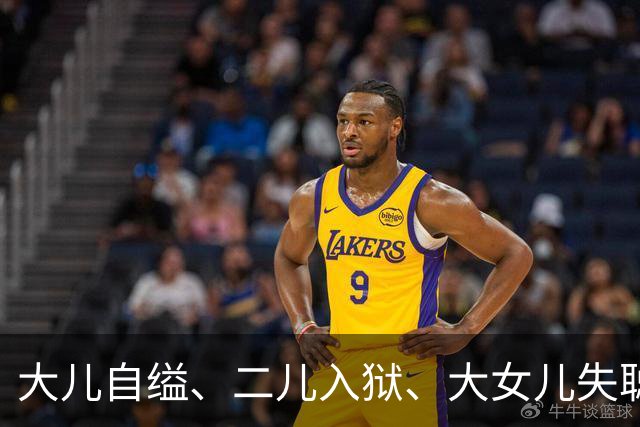 大儿自缢、二儿入狱、大女儿失聪，就小女儿正常，金庸的人生真苦