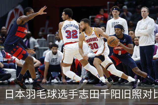 日本羽毛球选手志田千阳旧照对比反差巨大