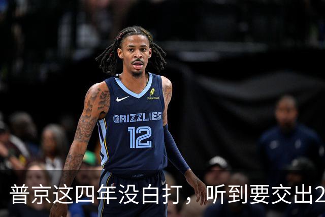 普京这四年没白打，听到要交出25%的领土，泽连斯基整个人都蔫了