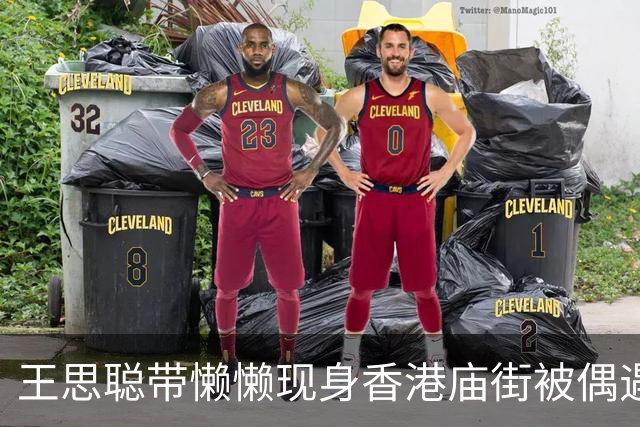 王思聪带懒懒现身香港庙街被偶遇，打扮低调，懒懒素颜，气质出众